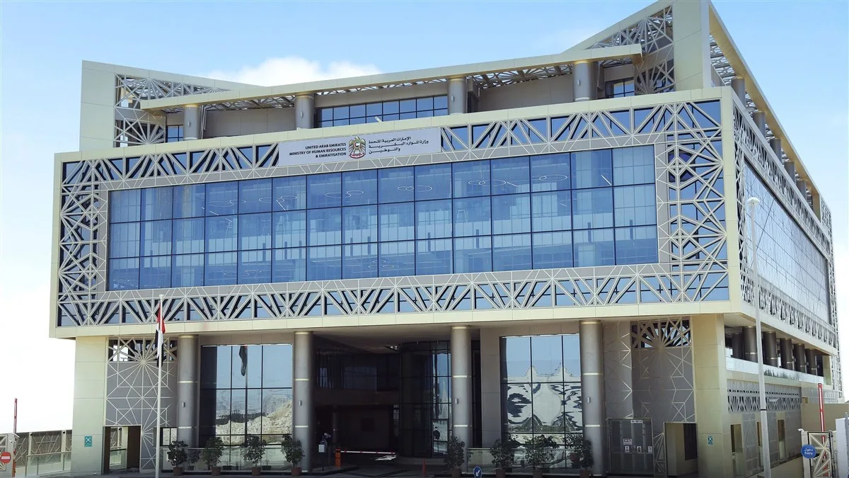 رقم العمل والعمال دبي الامارات المجاني شكاوى الموحد 2025