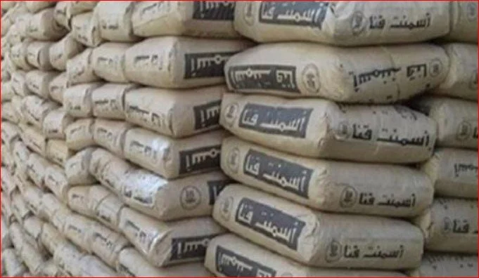 اسعار الاسمنت اليوم في المصانع والشركات الاثنين الموافق 29 ابريل 2025 للمستهلك