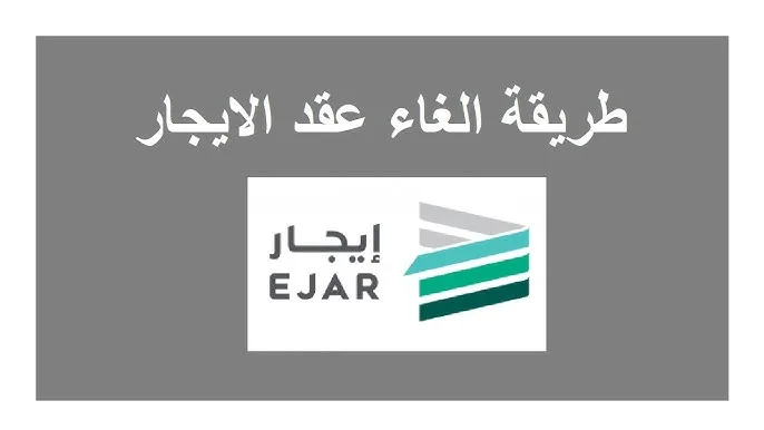 ماهي حقيقة ارتباط دعم حساب المواطن بحذف عقد الإيجار؟ خدمة المستفيدين توضح