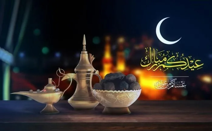 موعد اول يوم عيد الفطر في السعودية 2025-1445 متي اول يوم العيد الصغير بالسعودية