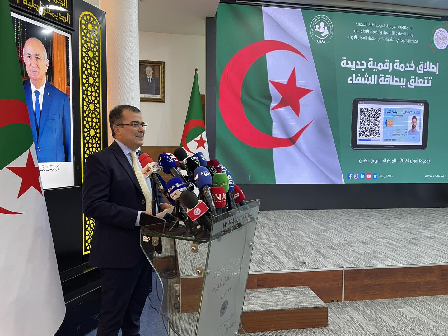 بطاقة الشفاء الإفتراضية في الجزائر 2025 إعلان وزير العمل والتشغيل