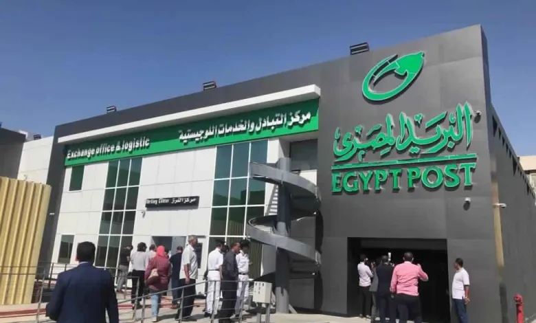 رابط نتيجة مسابقة البريد المصري 2025 والتخصصات المطلوبة في الوظائف