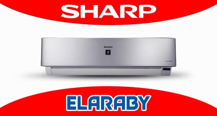 سعر تكييف شارب 1.5 حصان بارد فقط 2025 سعر تكييف شارب 1.5 حصان بارد فقط 2025