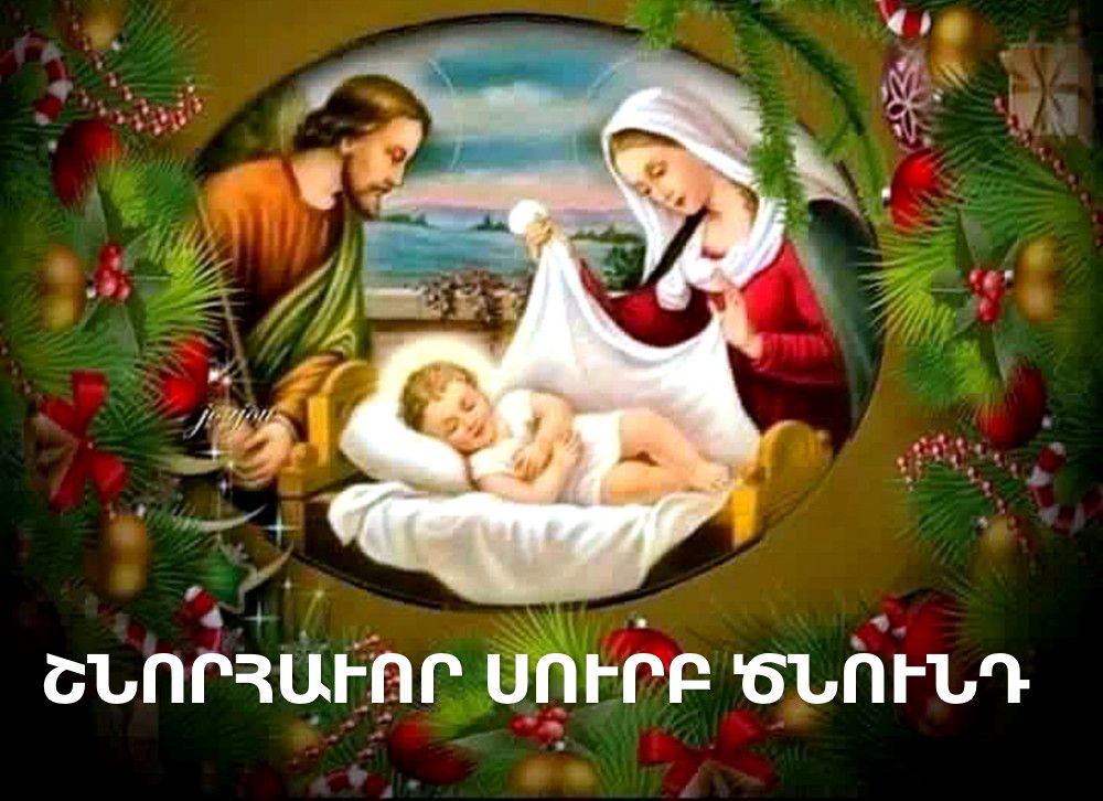 حكم تهنئة عيد ميلاد المسيحيين