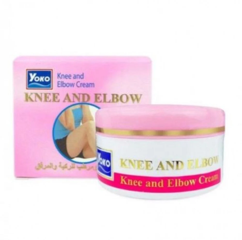 تجربتي مع كريم يوكو للتبيض كريم يوكو للتبيض