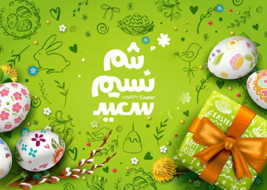 موعد عيد شم النسيم 2025.. وأفضل عبارات التهنئة للأهل والأصدقاء