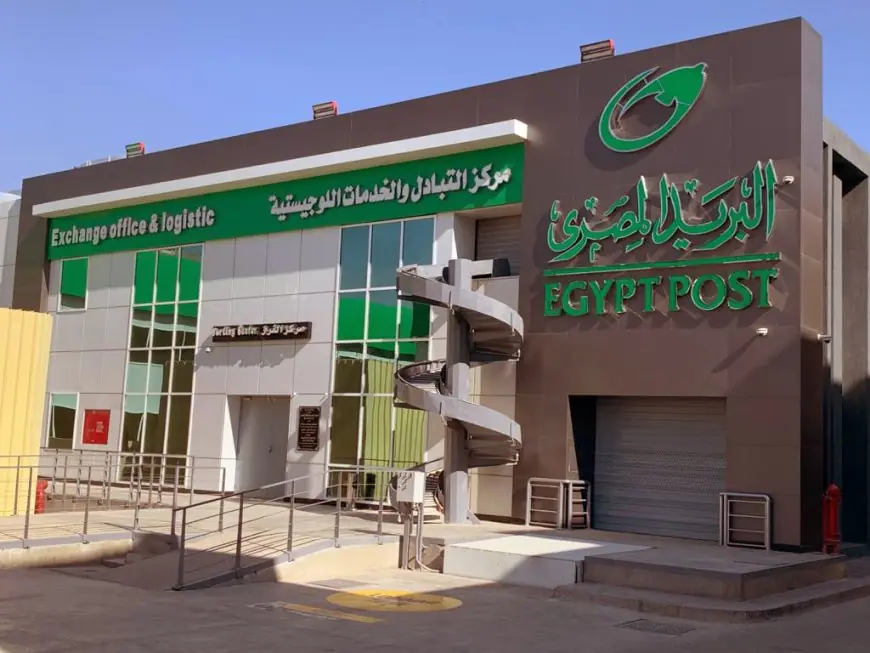 رابط استعلام نتيجة مسابقة البريد 2025 والأوراق المطلوبة عبر موقع jobs.caoa.gov.eg