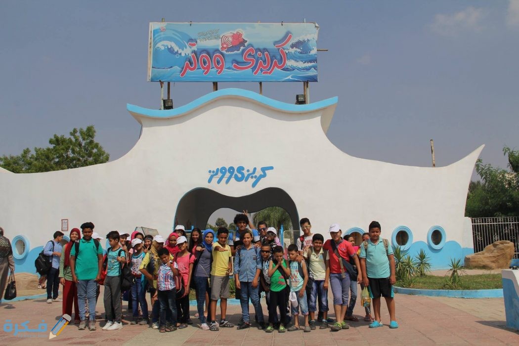 أسعار تذاكر و عنوان ملاهي كريزي ووتر 2025