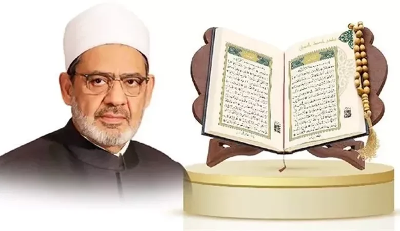 نتيجة مسابقة شيخ الازهر وكافة التفاصيل عن مراحل اكتمال المسابقه