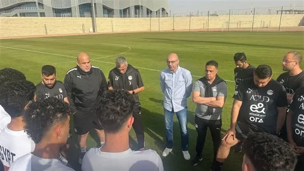 منتخب الشباب يلتقى نيجيريا استعدادا لأمم إفريقيا.. ودرويش ونبيه يحفزان اللاعبين منتخب الشباب يلتقى نيجيريا استعدادا لأمم إفريقيا.. ودرويش ونبيه يحفزان اللاعبين