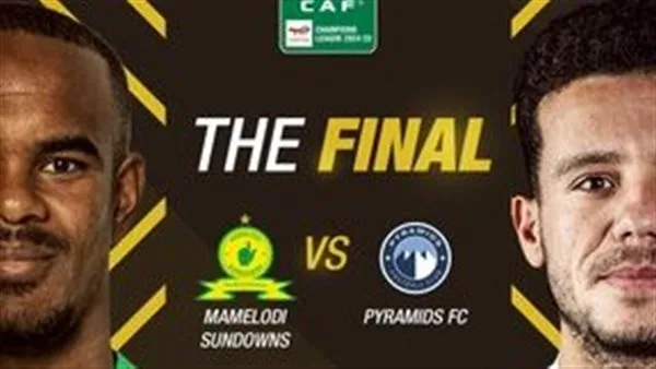 كيف رأت الصحافة الجنوب إفريقية تأهل صن داونز وبيراميدز لنهائي دوري الأبطال؟ كيف رأت الصحافة الجنوب إفريقية تأهل صن داونز وبيراميدز لنهائي دوري الأبطال؟