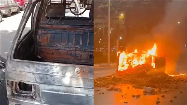 سائق يستغيث بعد حريق سيارته على طريق صلاح سالم: شقى عمري راح في لحظة سائق يستغيث بعد حريق سيارته على طريق صلاح سالم: شقى عمري راح في لحظة