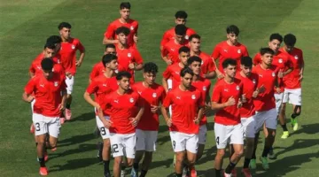 منتخب مصر يختتم استعداداته لمباراة جنوب إفريقيا في كأس الأمم للناشئين