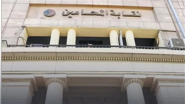 غدًا.. اجتماع عاجل لمجلس نقابة المحامين لمناقشة مستجدات أزمة الرسوم القضائية