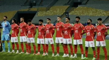 اليوم.. الأهلي يبدأ معسكره المغلق قبل مباراة صن داونز