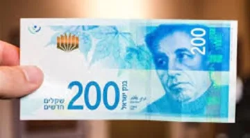 وزير الخارجية الإسرائيلي يدعو لإلغاء فئة الـ200 شيكل لضرب تمويل حماس