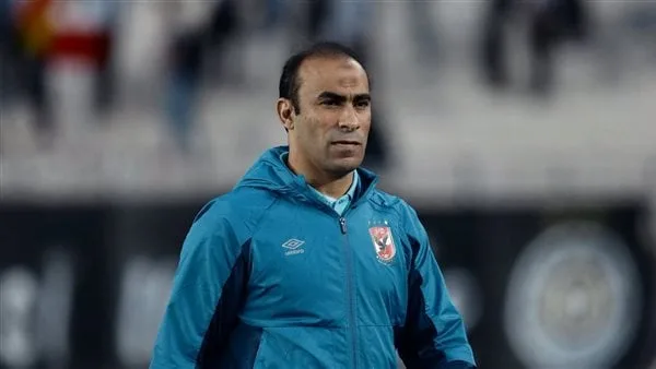 سيد عبد الحفيظ: خروج الأهلي من إفريقيا مُهين.. وصن داونز يستحق التأهل سيد عبد الحفيظ: خروج الأهلي من إفريقيا مُهين.. وصن داونز يستحق التأهل