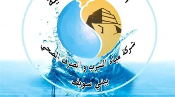 لمدة 8 ساعات| اليوم انقطاع المياه عن مدينة سمسطا.. وعدد من القرى ببني سويف