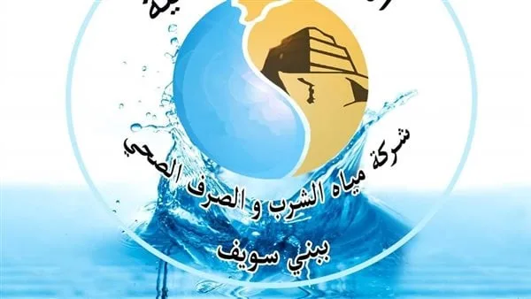لمدة 8 ساعات| اليوم انقطاع المياه عن مدينة سمسطا.. وعدد من القرى ببني سويف لمدة 8 ساعات| اليوم انقطاع المياه عن مدينة سمسطا.. وعدد من القرى ببني سويف