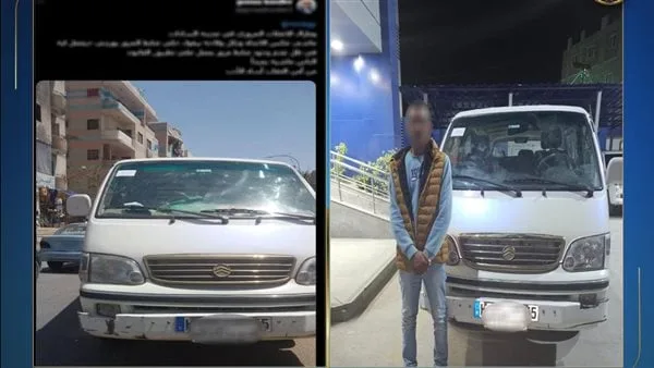 القبض على مقاول قاد سيارته الميكروباص عكس الاتجاه بالمنوفية القبض على مقاول قاد سيارته الميكروباص عكس الاتجاه بالمنوفية