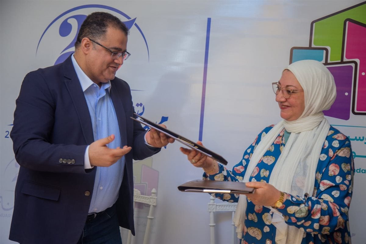 مراسم توقيع البروتوكول 