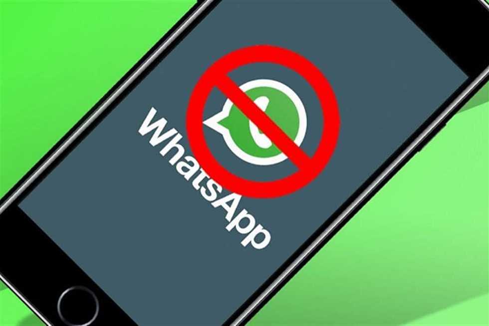 موعد تطبيق قرار وقف واتساب على الهواتف القديمة