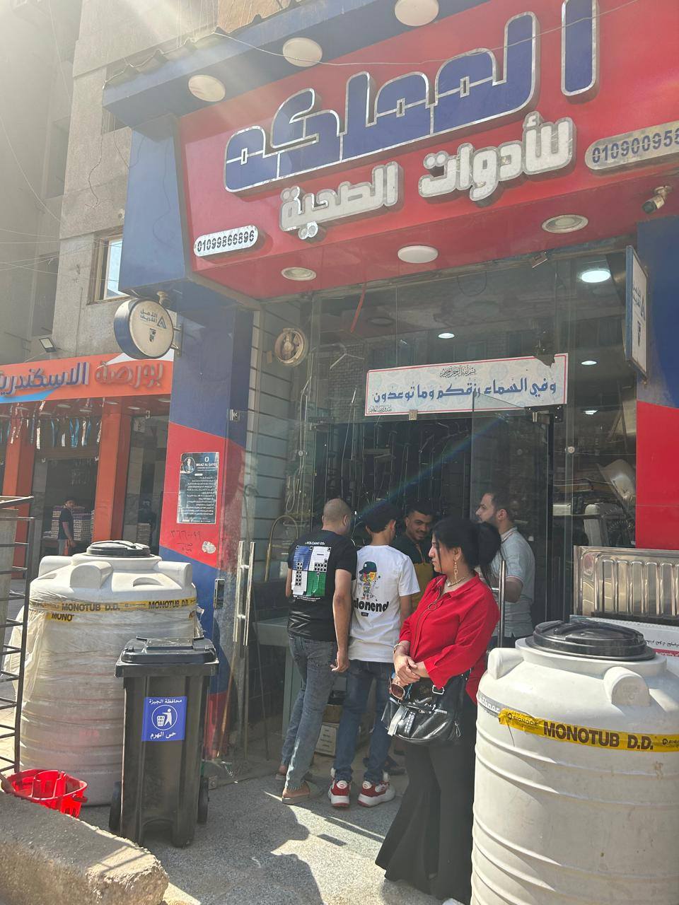 رئيس حي الهرم: إلزام أصحاب المحال التجارية والمطاعم بوضع صناديق قمامة أمامها|