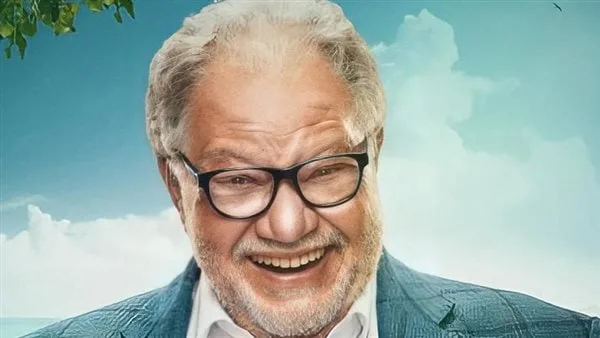 المسرح القومي ينظم احتفالية خاصة للفنان يحيى الفخراني المسرح القومي ينظم احتفالية خاصة للفنان يحيى الفخراني