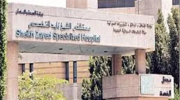 الصحة: فريق طبي ينقذ سيدة وجنينها عبر جراحة قلب مفتوح بمستشفى الشيخ زايد التخصصي