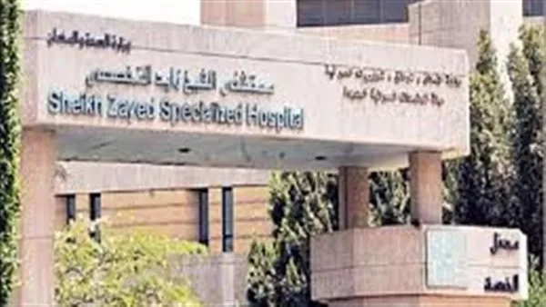 الصحة: فريق طبي ينقذ سيدة وجنينها عبر جراحة قلب مفتوح بمستشفى الشيخ زايد التخصصي