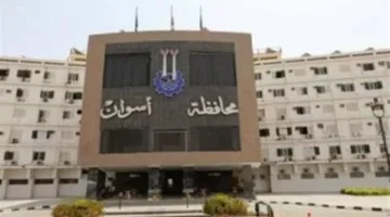 محافظ أسوان يعلن توقف الدراسة غدًا بجميع المدارس مع استمرار العمل بكافة الدواوين والمصالح الحكومية