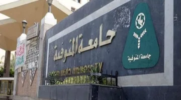 مستشفيات جامعة المنوفية: رفع درجة الاستعداد القصوى للتعامل مع العاصفة الترابية غدا