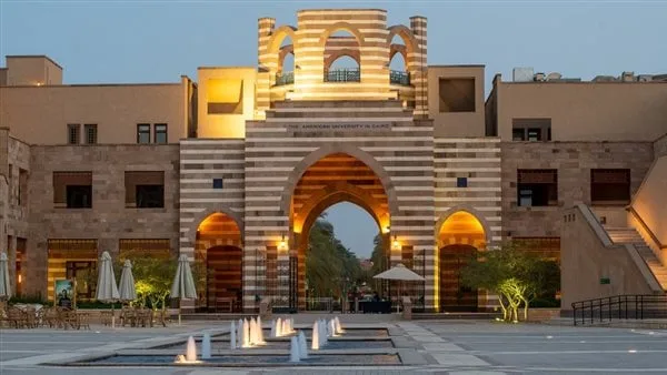 الجامعة الأمريكية بالقاهرة تعلن تعطيل الدراسة اليوم