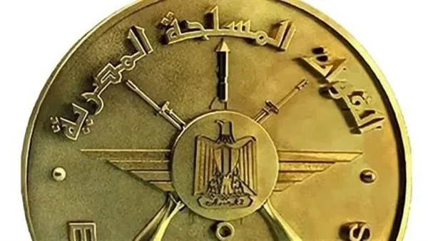 القوات المسلحة تنظم المؤتمر الدولي العلمي الثالث للطب الطبيعي والتأهيلي وعلاج الروماتيزم القوات المسلحة تنظم المؤتمر الدولي العلمي الثالث للطب الطبيعي والتأهيلي وعلاج الروماتيزم