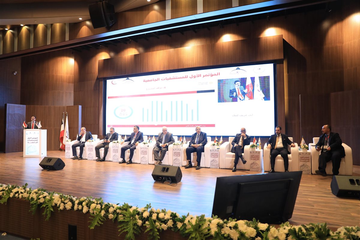 جانب من المؤتمر 