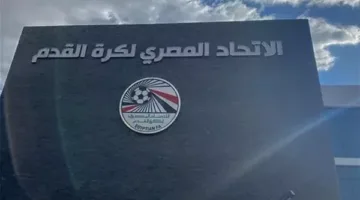 اتحاد الكرة ينظم ورشة عمل لتطوير مسابقات الناشئين