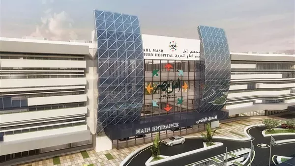 مستشفى أهل مصر ينفي شائعة خلوه من المرضى: جميع الأسرة ممتلئة بالكامل