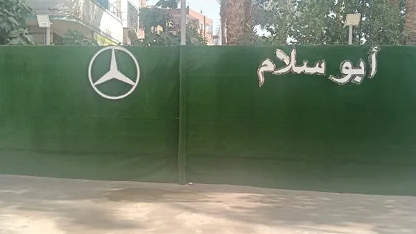 أكبر معرض للسيارات المرسيدس بالجيزة.. غلق وتشميع معرض أبو سلام لتعديه على الطريق بالحوامدية أكبر معرض للسيارات المرسيدس بالجيزة.. غلق وتشميع معرض أبو سلام لتعديه على الطريق بالحوامدية
