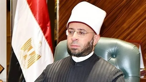 وزير الأوقاف يشارك في جنازة البابا فرنسيس مع وفد رفيع المستوى من الأزهر وزير الأوقاف يشارك في جنازة البابا فرنسيس مع وفد رفيع المستوى من الأزهر