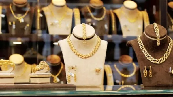 الأرخص في مصر.. كم يبلغ سعر جرام الذهب عيار 18 الآن؟