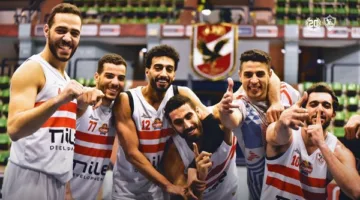 موعد مباريات الأهلي والزمالك في نصف نهائي دوري سوبر كرة السلة