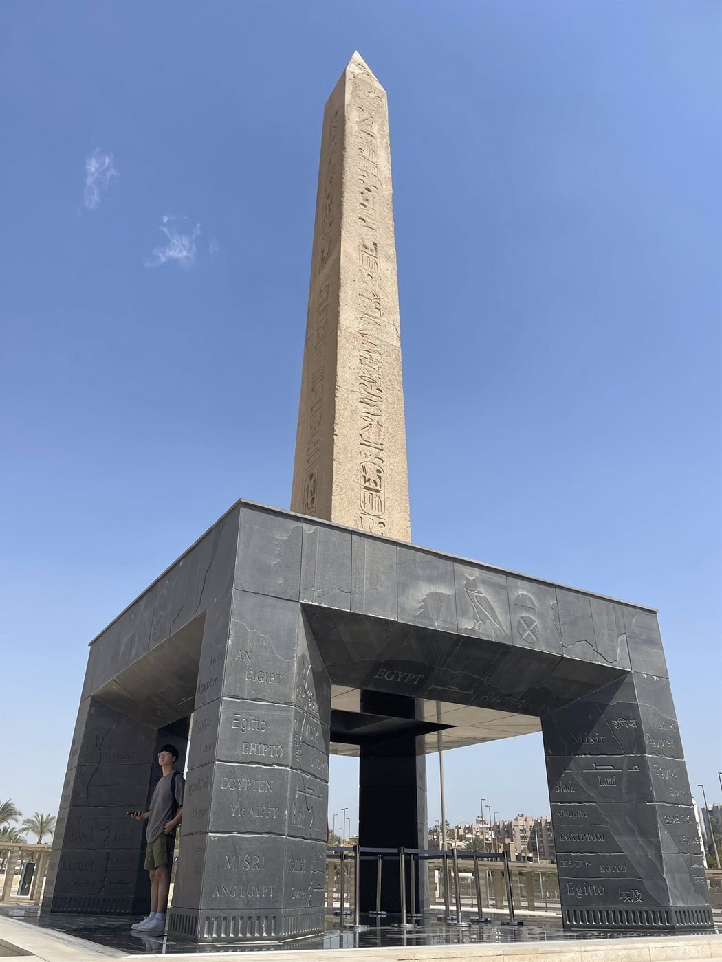  المتحف المصري الكبير