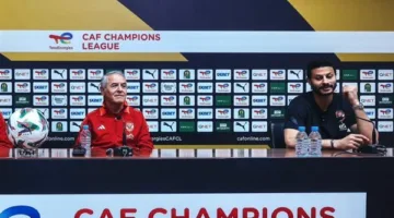 كولر والشناوي يحضران المؤتمر الصحفي لمباراة الأهلي وصن داونز بنصف نهائي دوري الأبطال