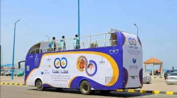 إطلاق رحلة أتوبيس عنيك في عنينا للكشف على أمراض العيون والتوعية بطرق الحماية في الإسكندرية