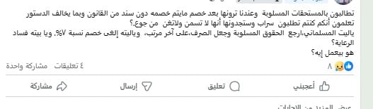 أزمات العاملين في ماسبيرو لا تزال تنتظر الحل