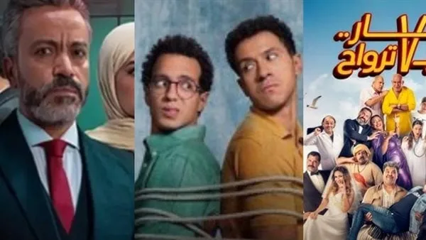 5 أفلام تحقق 15 مليون جنيه في أسبوع.. أيها في الصدارة؟