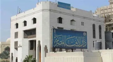 ما حكم شيك مصاريف الجنازة؟.. دار الإفتاء توضح