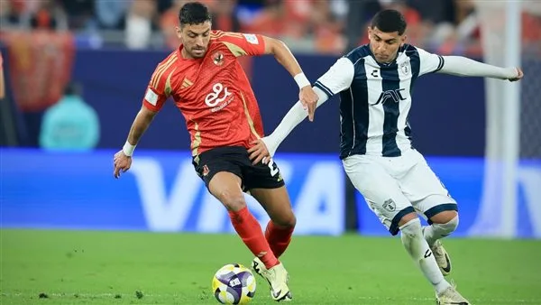 الأهلي يواجه باتشوكا المكسيكي وديًا استعدادًا لـ كأس العالم للأندية 2025 الأهلي يواجه باتشوكا المكسيكي وديًا استعدادًا لـ كأس العالم للأندية 2025