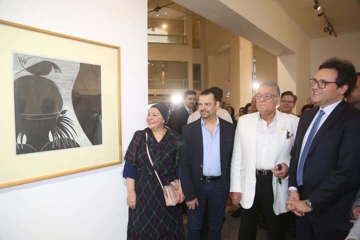 ترينالي مصر