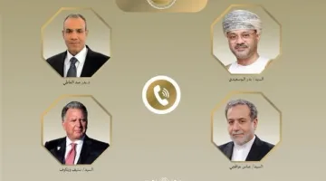 وزير الخارجية يستعرض مع نظيريه العماني والإيراني والمبعوث الأمريكي تطورات مفاوضات واشنطن وطهران